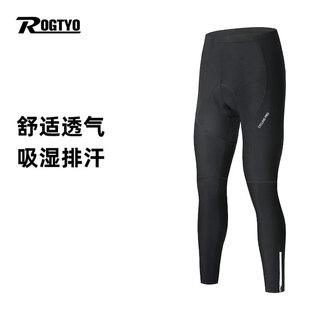 Rogtyo cycling pants road mountain bike trousers breathable tights spring and autumn cycling clothes summer quick-drying cycling pants