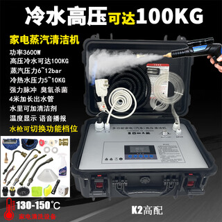 Yingdeli steam cleaner high temperature and high pressure commercial household appliances cleaning machine air conditioning tools full set of multi-functional all-in-one machine equipment kitchen fume high temperature cleaning machine steam cleaning machine k-2 ultra-high pressure professional model high configuration