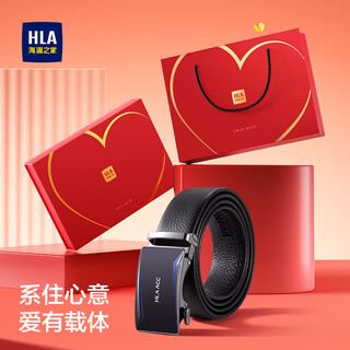 Heilan house men's belt automatic buckle first-layer cowhide fashion belt new business gift trouser belt for boyfriend gift box trouser belt