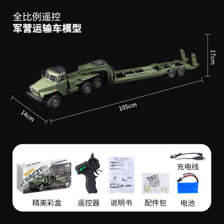 Jingxuan rc remote control car for adults extra large full-size six-wheel drive remote control truck flatbed transport children's electric car ural trailer rtr version 1 16