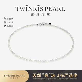 Taishi pearl high gloss slightly flawed freshwater pearl necklace for girlfriend 520 gift 3-4mm selected millet pearls