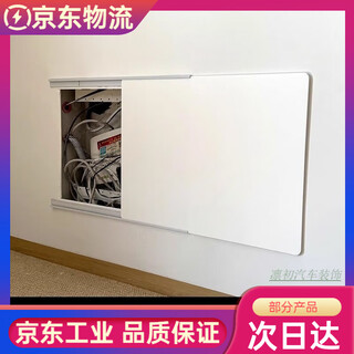 Strong electric box decorative cover ultra-thin meter box painting multimedia does not block the signal box blocking push-pull extremely thin strong and weak electric box minimalist white pure white board-left and right push-pull 45*35cm (blockable size 40*30m)