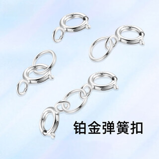 Fat donglai's same platinum buckle head pt950 necklace spring pearl bracelet braided bracelet with 5mm single buckle head (closed tail)