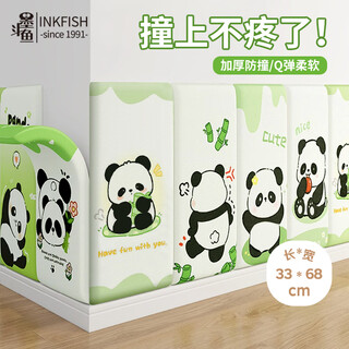 Cuttlefish cartoon anti-collision wall stickers 6 pieces bedside wall waterproof kindergarten classroom tatami soft bag wall stickers