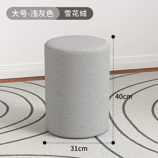 Fancychic nordic makeup stool home dressing table stool internet celebrity photo modern living room light luxury chair simple manicure low round stool tall style light gray 40cm snowflake velvet fabric