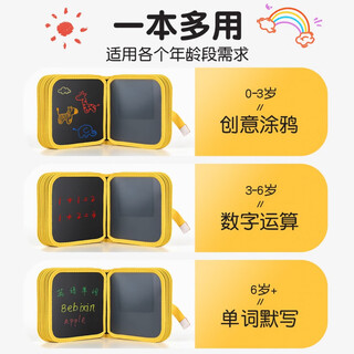 山头林村儿童画画板便携式绘画本家用涂鸦小黑板写字板可擦写图画宝宝玩具 一本多用  多种款式  升级加厚