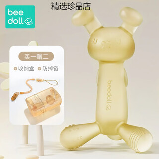 Beedoll baby teether rake ears rabbit teether bunny bunny baby silicone toy anti-eating hand-delivered dust-proof antibacterial dust-proof lime yellow