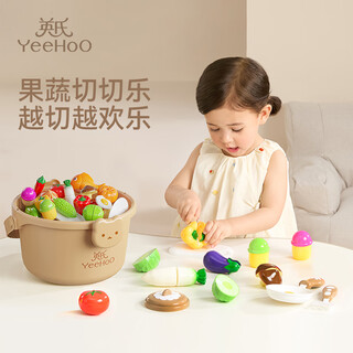 Yeehoo fruit chee chee le children's kitchen toys play house pretending to be a house wine vegetable simulation montessori early education birthday gift