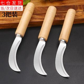 威尔基水果弯刀香蕉菠萝蜜刀小勾多功能木把水果刀烤肠西瓜割菠萝改花刀 多功能木柄小弯刀（3把装）