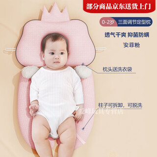 Raft core bed-in-bed, baby 0-3 years old, anti-jump portable baby bed, removable newborn nap bed, bionic spit-up, bed-in-bed soothing pillow powder (adjustable)