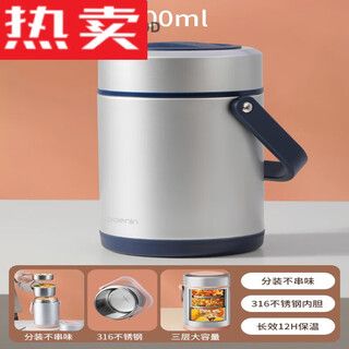 Tuojin german imported quality autumn and winter thermal insulation lunch box stainless steel extra long thermal insulation vacuum large capacity rice bucket 24 316 enamel blue 2 layers 1.8l