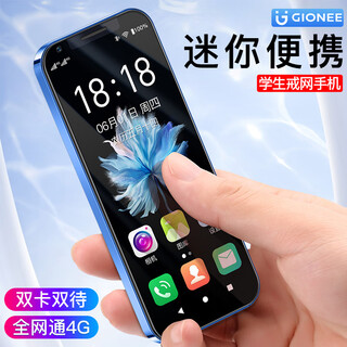 Gionee mini student smartphone pure version without games mini long battery life 4g full network available 5g card teen small screen android super primary school student backup blue 32gb android smart pure version