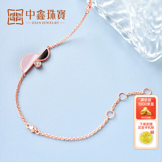 Zhongxin jewelry diamond bracelet rose gold single diamond bracelet women's black and white guardian series diamond jewelry color gold counter authentic black and white guardian series 18k diamond bracelet