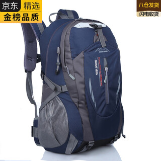 Ekk german imported brand outdoor mountaineering bag 40l large capacity lightweight travel backpack men's and women's backpack waterproof enhanced version dark blue
