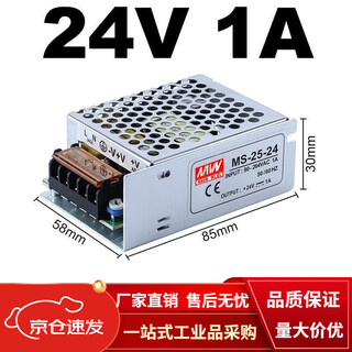 Mingwei 24v power module mingwei s-350w220v to 5v12v24v48v dc switch adjustable monitoring transformer 1a5a20 ms-25w-24v 1a