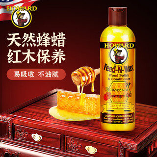 Howard natural beeswax 473ml imported from the united states, special wax for mahogany furniture maintenance, polishing care oil, floor wax