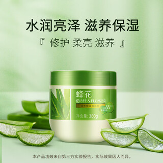 Bee flower nourishing and moisturizing baking ointment 380g evaporation-free film inverted film nutritional oil repair and care for frizzy and split ends