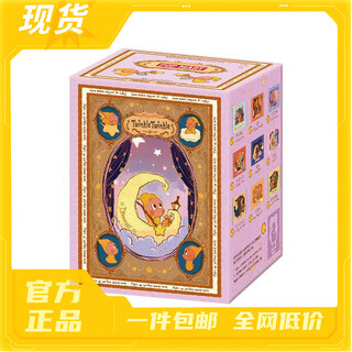 Bubble mart genuine star people light up series scene figures blind box trend 123 star people play figures ornament toys star people light up series random blind box 1