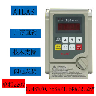Powercome edley inverter as2-115 as2-ipmas2 motor speed regulator 220v brand new machine nationwide
