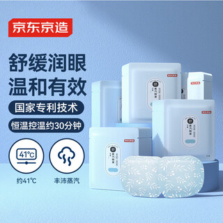 Made in tokyo, steam eye mask 50 pieces, unscented hot compress, self-heating, light-blocking eye fatigue sleep eye patch, eye protection