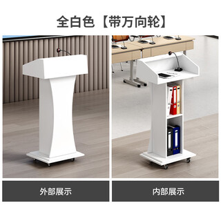 Podium, podium, movable podium, conference room, host podium, classroom podium, podium, welcome desk, reception desk, all white, creative slim waist model (upgraded with universal wheels