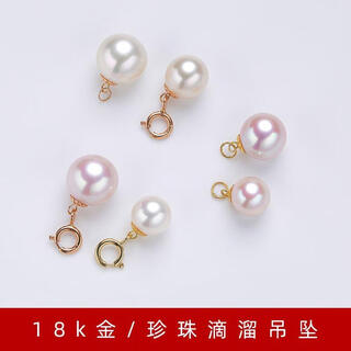 Libiao 18k gold buckle head pearl pendant single pendant diy small drop buckle au750 chinese valentine's day accessories 18k gold circle style/5-6mm fine pearls