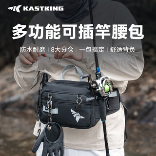 Kastking multi-functional lure bag waist bag black pit suit fishing gloves lure pliers storage large capacity can be inserted into the rod