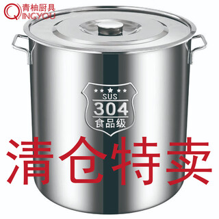 Original price restored after grabbing 304 food grade stainless steel soup bucket with lid, rice bucket, water storage bucket, oil bucket container, additional purchase of 30,000+, diameter 30 cm, height 30 cm