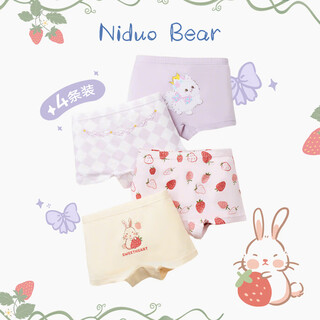 Nido bear children's underwear, girls' boxer shorts, cotton pants, medium and large children's girls, no clip pp boxer briefs, baby girl m size