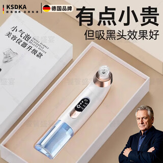 Chengyang german quality small bubble blackhead beauty instrument household facial cleaning pore removal acne blackhead artifact suction device 1 small bubble luxury model p standard