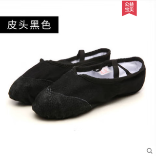 Sansha new product cat paw shoes for adults and children, ballet dance shoes, yoga soft sole girls shape shoes, black leather toe 24
