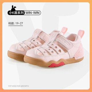 Carter bunny toddler shoes 2025 summer new soft bottom baby shoes anti-slip wear-resistant breathable children's sandals pink 20