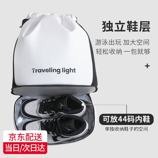 He jian gong swimming bag women's dry and wet separation portable swimsuit storage bag special waterproof bag men's sports equipment fitness backpack drawstring style elegant white