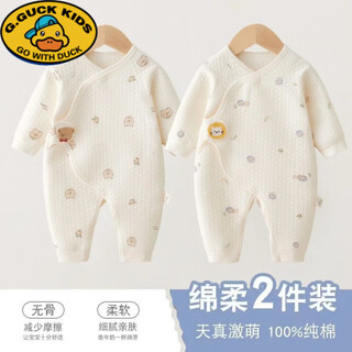 Disney (disney) 2-pack newborn clothes three-layer warm thickened jumpsuit boneless pure cotton type a baby jumper butterfly clothing 2-pack h bow tie bear + blue lion three-layer warm 52 size suitable for 4-8 jin jin equals 0.5 kg baby