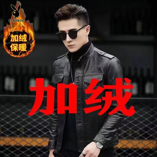 Playboy (playboy) 2025, осень и зима, новая куртка из натуральной текстурированной кожи, мужская мотоциклетная короткая приталенная кожаная куртка с воротником-стойкой, повседневная кожаная куртка черного цвета — бархат l 170 Размер — 115–125 Джин Джин равен 0,5 кг