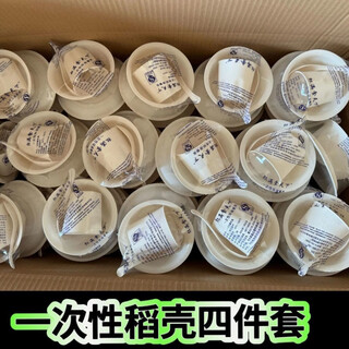 Meikejie disposable tableware rice husk five-piece set biodegradable picnic banquet family party plastic packaging extra thick thickened independent packaging 100 sets with chopsticks