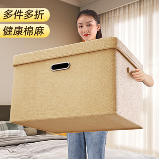 Fantasy clothes storage box home wardrobe layered artifact fabric organizing box clothing folding storage storage khaki upgraded washable pp board thickened cotton/linen/large size 58*40*35cm can store thick quilts/autumn