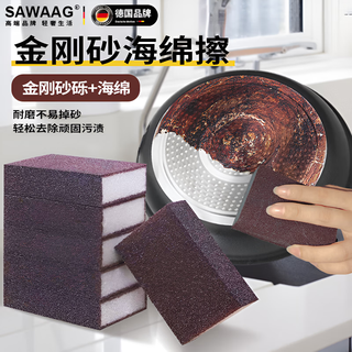 Sawang german sponge pot brush artifact emery magic scrub pot bottom descaling wipe stains nano scouring pad steel wire upgraded extra thick version 3 pack 2025 new style