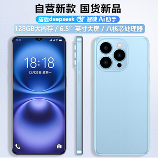 天语全新大屏智能手机超薄安卓百元机游戏电竞全网通 学生老年人专用长续航 i16Pro 64GB 蓝色