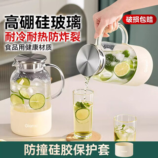 Tianxi (tianxi) glass cold kettle, cold kettle, high temperature resistance, household teapot, refrigerator, cold brew kettle, cold water cup, summer 1.8l