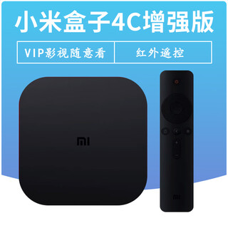Xiaomi box hd tv 4spro permanent vip home full network wireless ultra-clear smart network set-top box 4c supreme edition permanent maintenance + full network vip official standard configuration