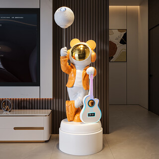 Jizhao astronaut starry sky projector lamp smart audio ornament astronaut large floor-to-ceiling living room gift for moving house orange + base karaoke guitar + bluetooth speaker + projector lamp no specifications