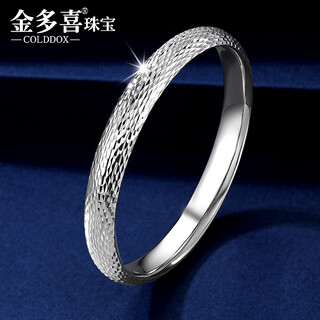 Jinduoxi platinum pt950 baby's breath bracelet with loach back, rhombus pattern, round solid mouth, bright face bracelet for women, chinese valentine's day gift, about 8mm wide, 55 ring mouth, weighing about 25.39 grams