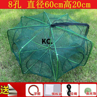Kaooseen new folding fish cage, shrimp cage, fish net, shrimp net, crab fishing net, fishing net, loach cage, eel cage, lobster net, luxury fishing shrimp cage 8 holes + gift bag