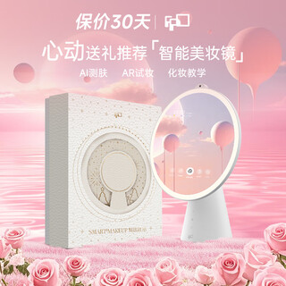 Fpd makeup mirror, goddess gift, smart light-filling ai beauty mirror, led makeup mirror with light and screen, desktop beauty mirror, birthday and christmas gift for girlfriend and wife, moonlight soft white - white gift box