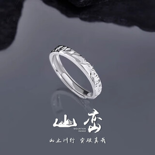 Bjyls999 solid silver ring men's sterling silver ring ring tail ring high-end niche design male birthday gift for boyfriend shanlun s999 single ring brand butterfly gift box