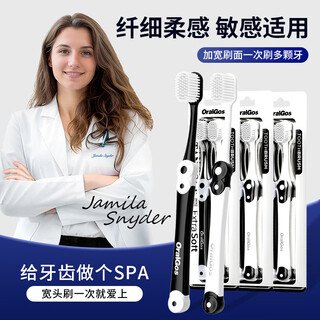 Oralgos british adult soft-bristled toothbrush couple model household family student men and women special gum protecting broad-head adult toothbrush 1 box soft-bristled toothbrush 2 count