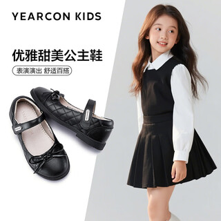 Yierkan children's shoes, essential girls' black leather shoes for school, princess shoes, children's leather shoes, toe layer cowhide performance shoes, single shoes, black 37