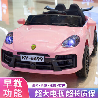 Tongxinyu children's electric car four-wheeled, adults can sit on it with remote control, baby boys and girls toys, electric car charging stroller, pink + four-wheel drive 12v large electric leather seat + bluetooth remote control