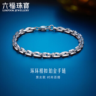 Lukfook jewelry platinum 950 interlocking olive-shaped platinum bracelet, price f63p0036ds 12.42 grams (including labor cost 1081 yuan) - female 18cm